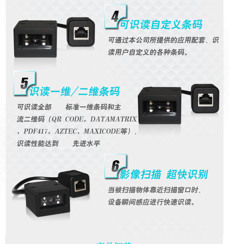 Thế giới mới NLS-FM430 nhúng trạm quét mã vạch 2D mô đun quét mã QR 1D Mô đun nhúng tự động quét mã QR 1D - Thiết bị mua / quét mã vạch máy scan barcode