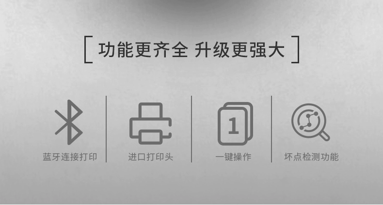 Lúa mì nhanh nhãn mác nhiệt độ tự động nhãn mác KM202 thể hiện máy in đơn điện tử thông qua máy in không dây Bluetooth - Thiết bị mua / quét mã vạch