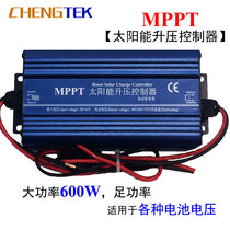 MPPT solar electric vehicle boost controller power point tracking solar electric vehicle 600W Charging Control