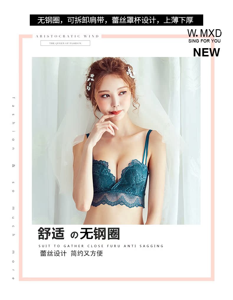 Mua một tặng một mật ong miễn phí không có vòng thép thu thập ren gợi cảm để nhận sữa để tránh rủ xuống khi sinh áo ngực thoi trang cong so