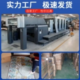 Рекламный фанат Custom Group Fan 1000 для настройки Publicity Fan Producter PP Пластиковый логотип фанатов Cartoon Fan Campatization