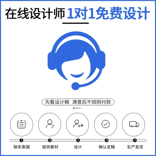 НЕ -DRY GLIE STICKER настраиваемое WeChat QR -код настройка рекламы прозрачная тег логотипа торговой марки пользовательская производственная печать