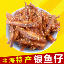 Beihai specialty spicy sesame dried silver fish spicy fish small fish Cuttle spicy clove fish canned casual snacks