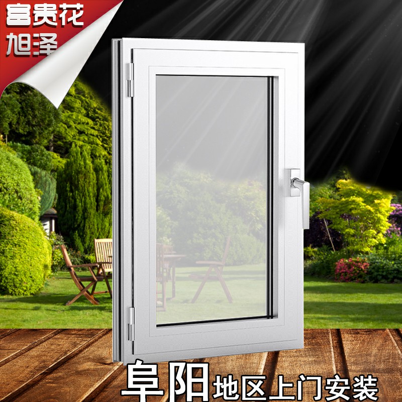 Fuyang broken bridge aluminium doors and windows aluminium alloy yarn curtain integrated soundproof window sealing balcony glass custom villa greenhouse
