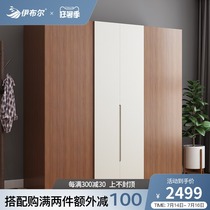 Nordic sliding door wardrobe Modern simple household bedroom storage three-door large wardrobe Walnut sliding door wardrobe