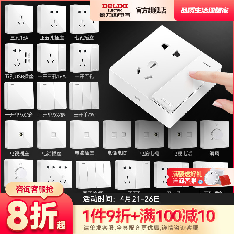 Deforce West Clear Clothing Switch Socket Home Open Double Cut 5 Holes Clear Wire Power Socket Panel Porous Switch