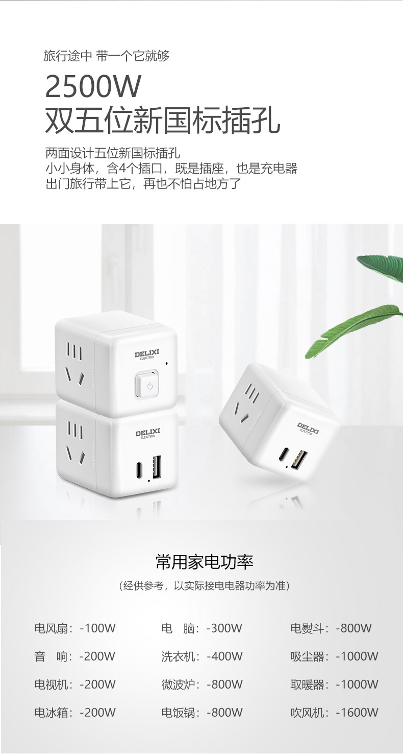 USB Rubik's Cube Converter_09.jpg