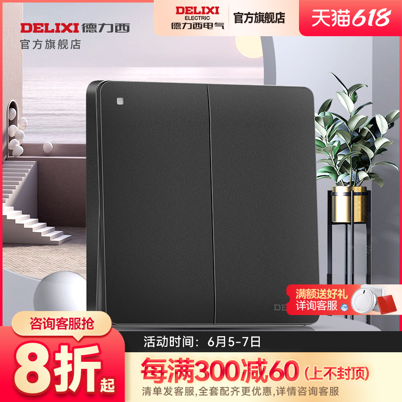 Draissy Official Flagship Store Switch Socket Ii Open Double Cut Midway Panel Room Large Panel Black