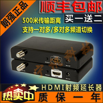 Ronstrong LKV379 HDMI RF RF coaxial extender H 264 audio-video without compression 500 m transmitter