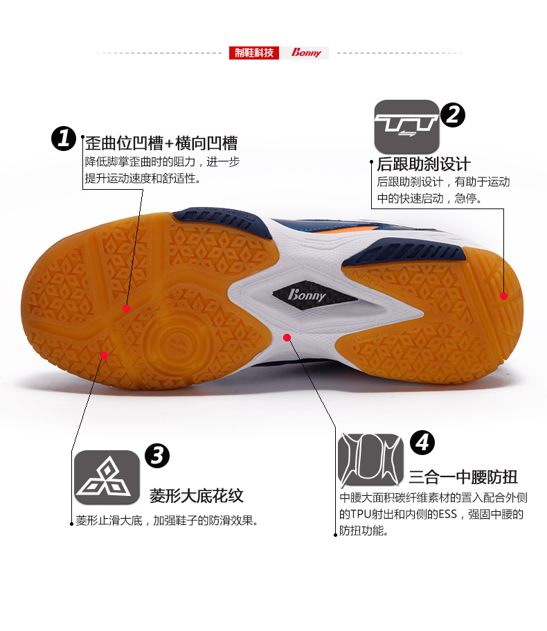 Giày cầu lông Bonny / Bollywood 910B / 910R giày thể thao adidas