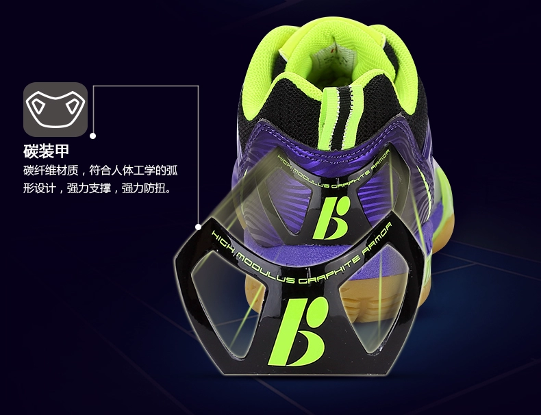 Bonny wave 2017 giày thể thao nam và nữ mới carbon carbon 631Y / P giày cầu lông chuyên nghiệp chống sốc chống mòn
