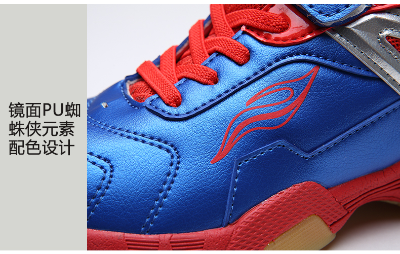 Bonny Spider-Man 712B Giày cầu lông trẻ vị thành niên Giày chống trượt thoáng khí Giày bóng bàn Sneakers giay the thao nam