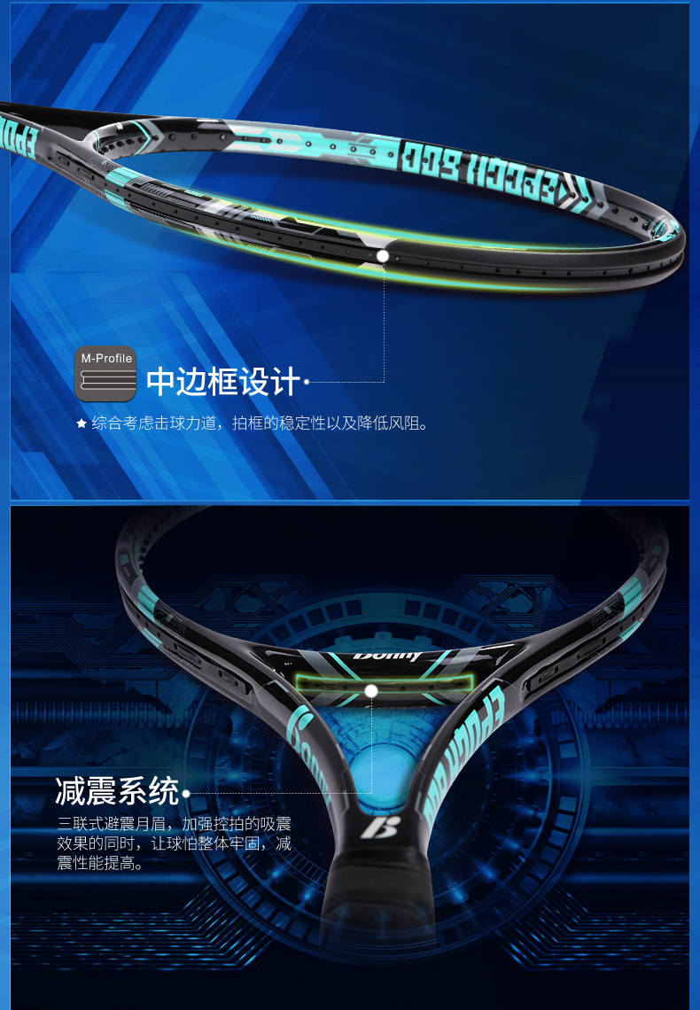 Bonny sóng Epoch kỷ nguyên mới loạt mới vợt tennis sợi carbon junior trường trung học đào tạo shot duy nhất vợt wilson