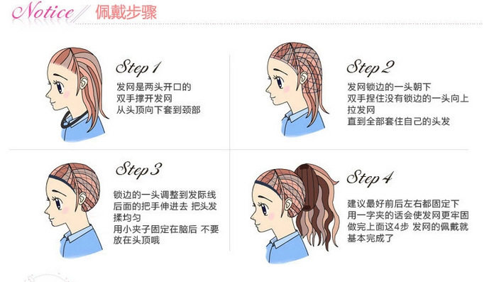 Perruque Les cheveux longs - Ref 2609988 Image 15