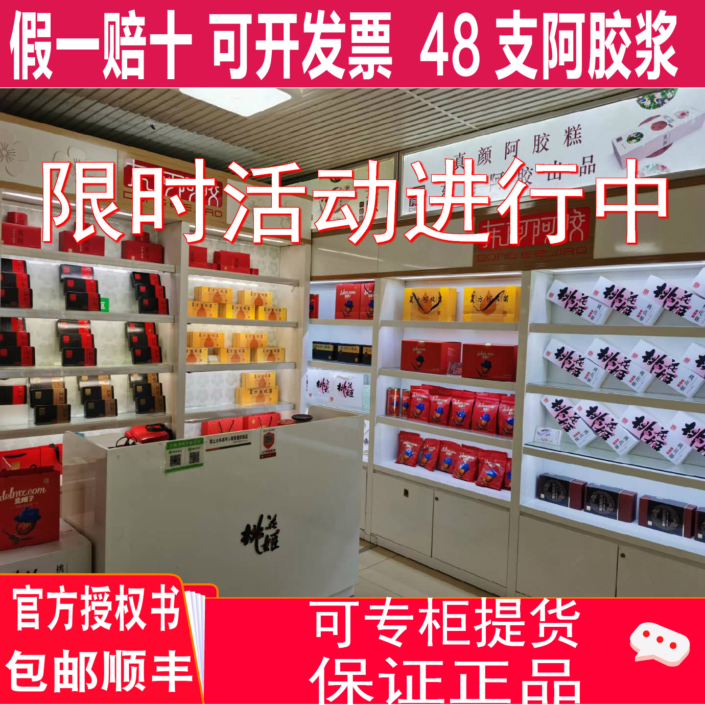 Cisfeng Special Cabinet Don'ao Colla Colla Colla Colla Colla Colla Colla Colla Colla Colli 48 Of The Colla Colli