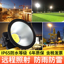 led tower crane light probe outdoor construction Star site lighting flood light 1000W headlight factory ball field light