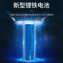 New 7V lithium battery pack large capacity 7 4V 18650 solar street lamp power iron lithium battery 14 8V