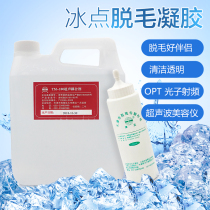 Condensation Glue 2 5 kg E Light OPT Gel Photon Laser Ice Point Dehmater Gel Ultrasound Knife Gel Cosmetic
