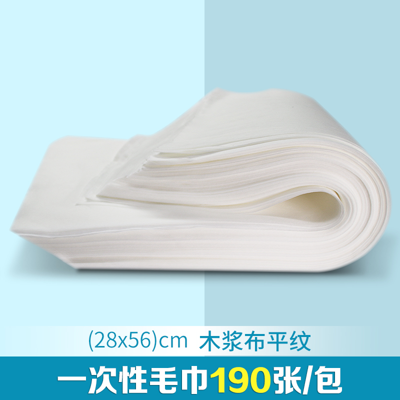 Disposable towel salon special beauty salon pillow towel towel paper foot bath towel non-woven foot massage towel