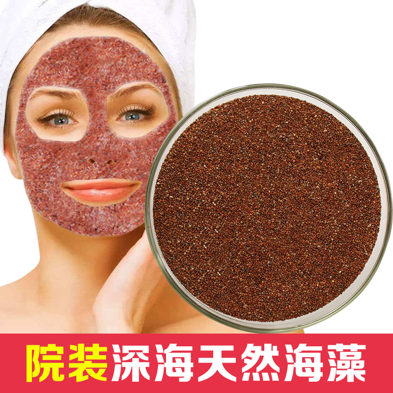 Thai seaweed mask granules natural moisturizing moisturizing cleaning shrink pores free of pure sea bath mud beauty salon