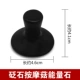 1stone Massage Musk Mushroom Energy Stone