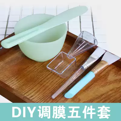 Mask Bowl Silicone Bowl Soft Bowl Tuning Bowl Beauty Salon Special Beauty Tool Medium Mask Bowl