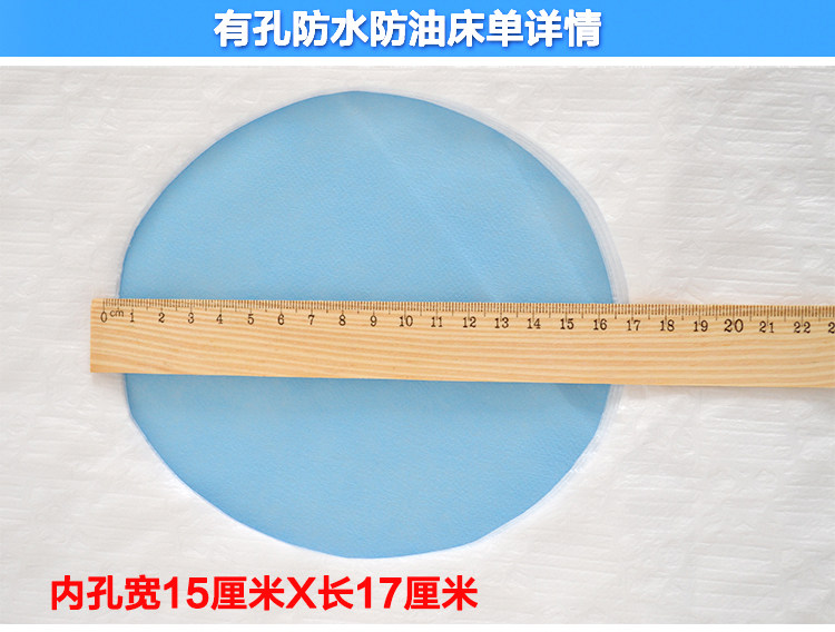 Круглый водонепроницаемый масла -воздушный лист.