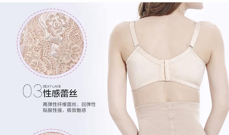 body amincissant YEGON sexy en nylon - Ref 674010 Image 19