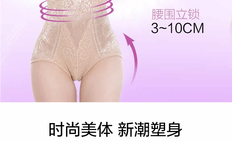 body amincissant YEGON sexy en nylon - Ref 674010 Image 9