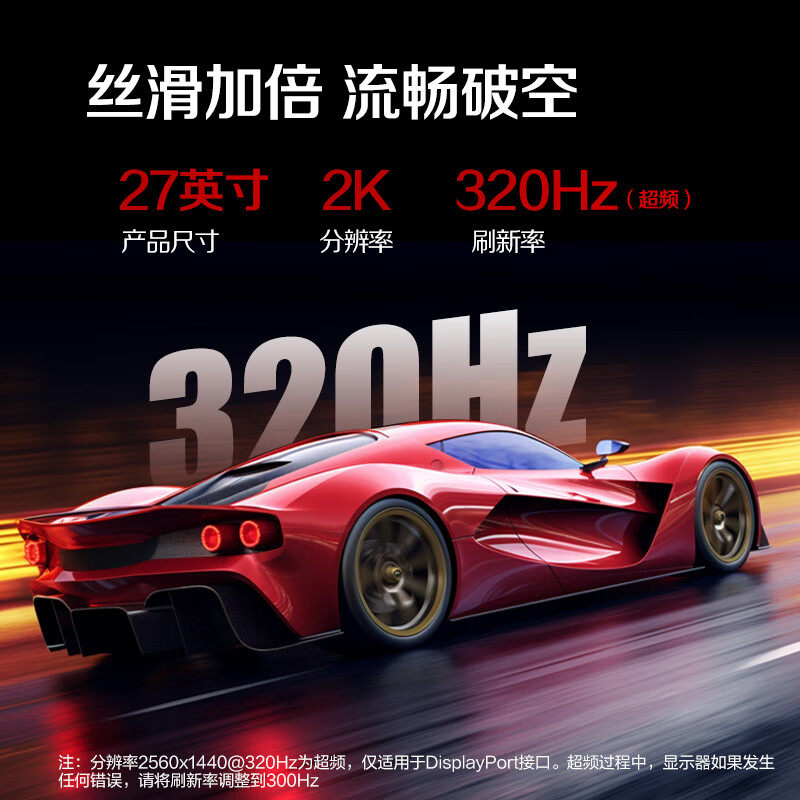 Aoc Agon 27inch White 2K320Hz Gaming Fastips Computer Monitor Ag275Qsw Screen