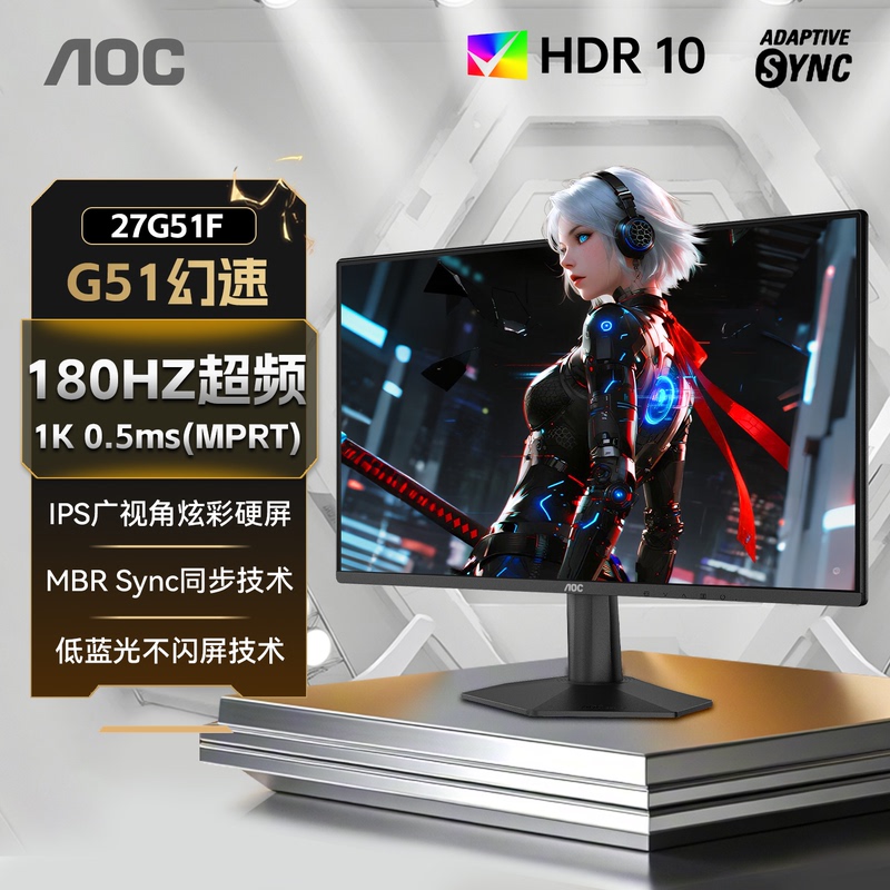Aoc 27-Inch 180Hz Gaming High Refresh Rate 27G51F Computer Monitor Screen 1K External Laptop Office 144 Aoc 27-Inch 180Hz Gaming High Refresh Rate 27G51F Computer Monitor Screen 1K External Laptop Office 144