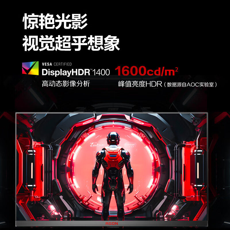 Aoc Agon 27inch Qdminiled Dual-Mode 4K High-Definition 160Hz Gaming Monitor Ag275Uxm2