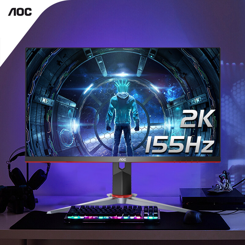AOC Q27G2S Q27G2S D 27 inch 2K HD 155Hz LCD e-sports monitor 1ms response 170Hz game desktop computer IPS screen