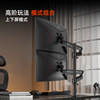 Aoc Column Monitor Dual-Screen Stand One-For-Two Am720 Rotating Lifting Display Computer Dual-Arm Suspension Stand