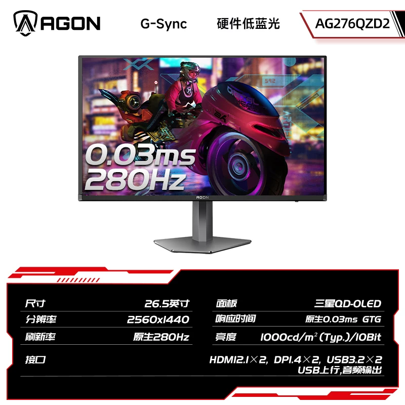 Игровой LCD-дисплей AOC, для ноутбука, 240 Гц