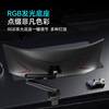 Aoc High Load-Bearing Am505Pmr Internet Cafe Model 12kg Monitor Stand Rgb Base Mechanical Arm Computer Screen