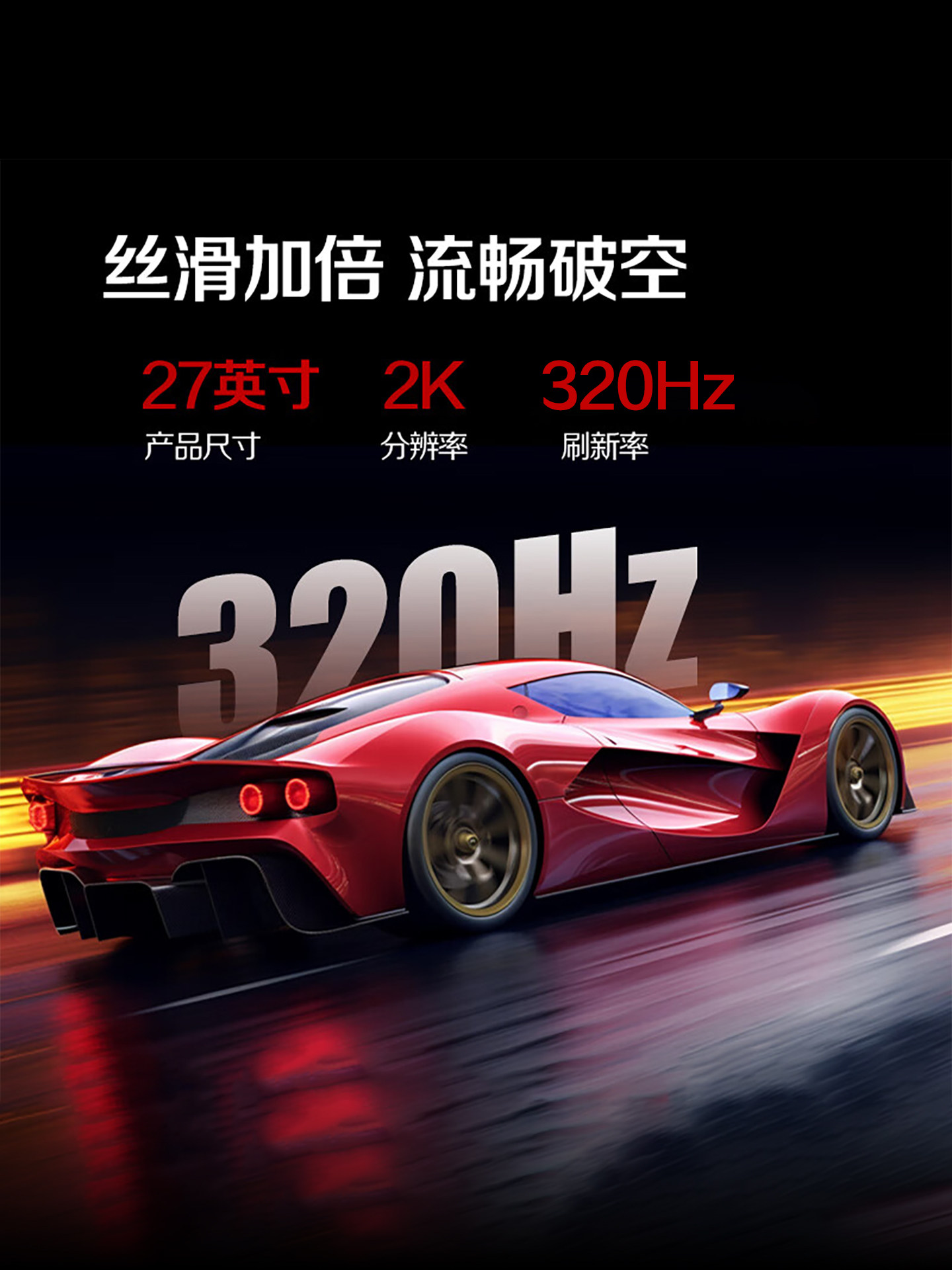 Aoc Agon 27inch Pink Ag275Qsr Gaming 2K 320Hz Computer Monitor 240 Screen for Girls