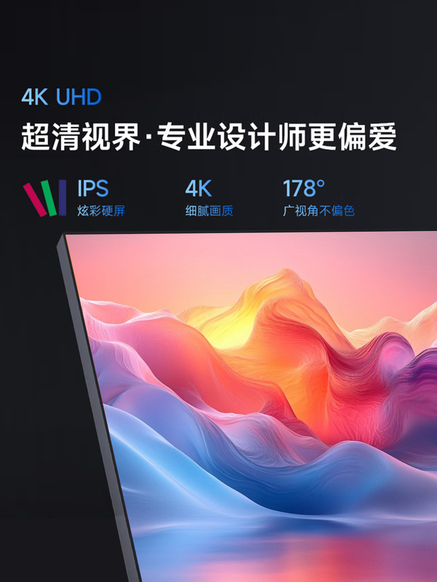 Aoc Monitor 27-Inch 4K Design 144Hz Dual-Mode Ips Gaming and Entertainment Computer External Screen U27E11X