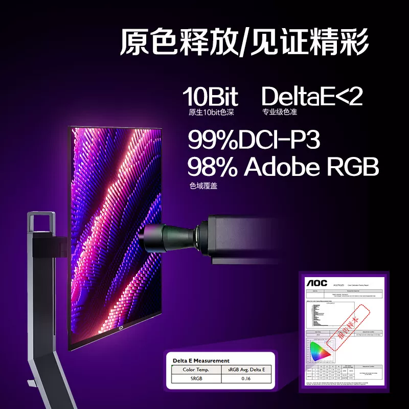 Игровой LCD-дисплей AOC, для ноутбука, 240 Гц