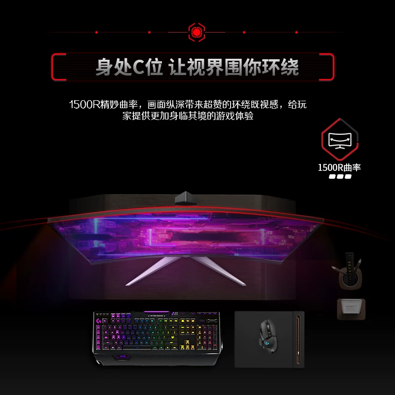 Монитор AOC CQ27G2X изогнутый 27-дюймов 2K 180Гц игровой экран поддерживает HDR10 настенный монитор