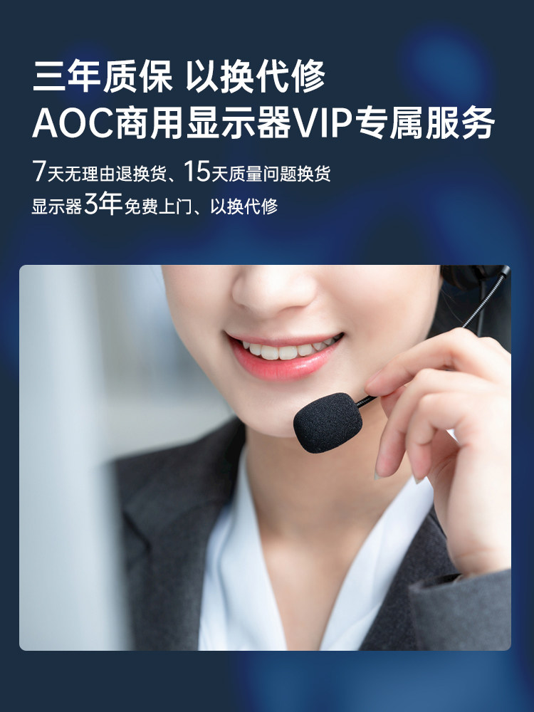 Aoc U34P2C 34inch Quasi-4K High-Definition Ips Fish Screen Commercial Computer Monitor Vertical Screen Wall-Mounted 32