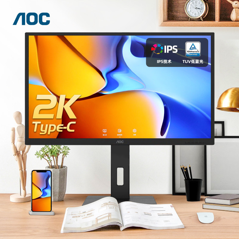 (Three-year warranty to replace repair) AOC Q32P2C 32 inch 2K HD IPS screen Commercial Office Monitor Type-C Design Drawing 10bit Vertical Screen Desktop PC 27