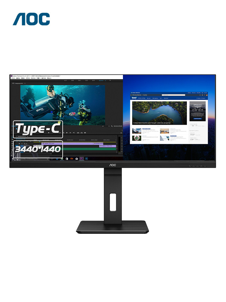 Aoc U34P2C 34inch Quasi-4K High-Definition Ips Fish Screen Commercial Computer Monitor Vertical Screen Wall-Mounted 32
