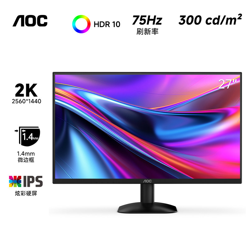 Aoc 27-Inch 2K Hd Ips Screen 75Hz Desktop Computer Monitor Q27B35E Notebook External 24