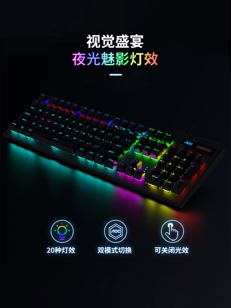 Игровая механическая клавиатура AOC GK410