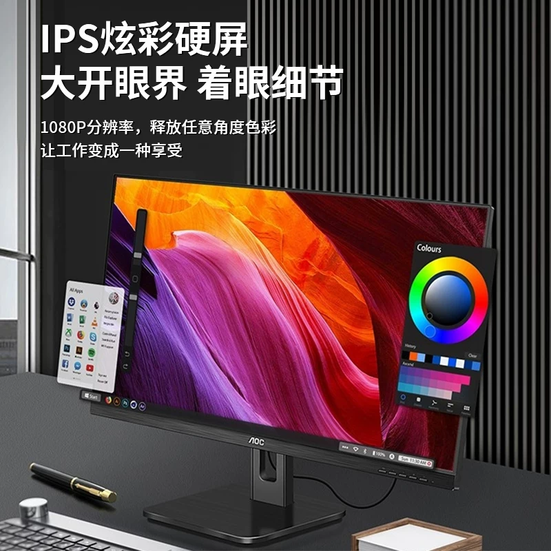 AOC ноутбук для коммерческого использования, LCD дисплей, экран, E2, 24 дюйма, 100 Гц