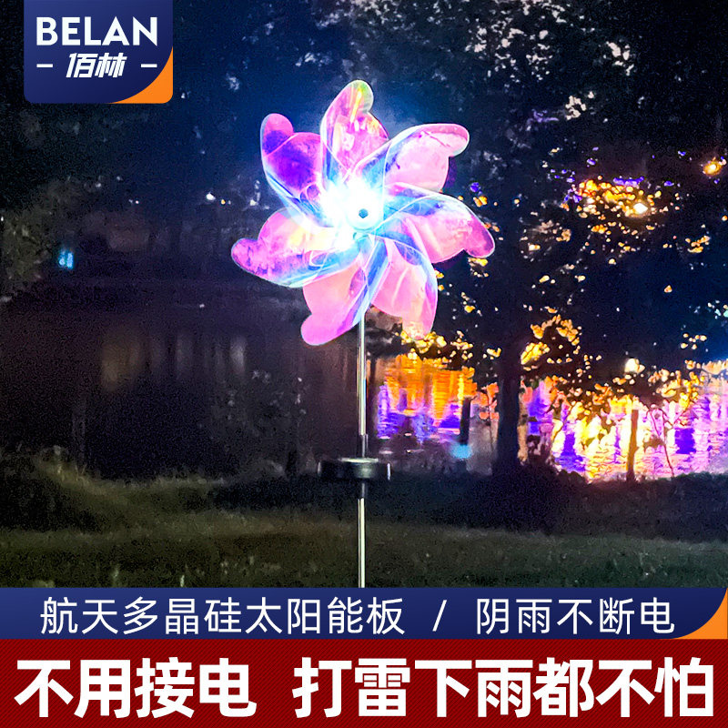 Đèn LED năng lượng mặt trời hình chong chóng tre để bãi cỏ sân vườn đèn trang trí sân vườn năng lượng mặt trời