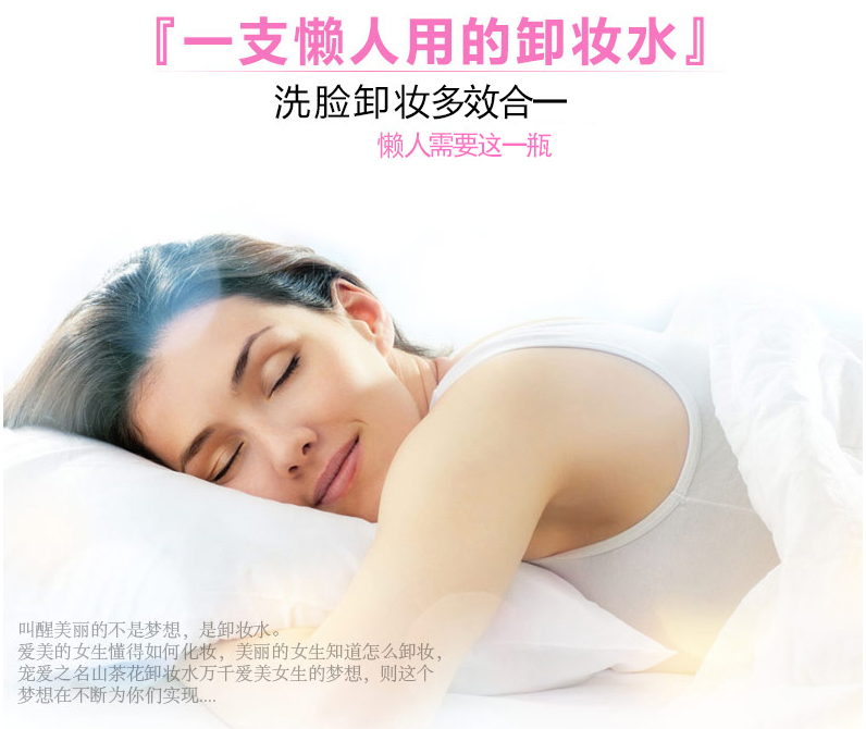 Wei Rắc Camellia Nhẹ Nhàng Làm Sạch Nước 450 ML Eye & Lips Mặt Trang Điểm Trang Điểm Nhẹ Deep Cleansing Trang Điểm Remover nước tẩy trang garnier xanh dương