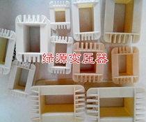 Green Source Transformer Transformer Nylon Skeleton Artificial skeleton 38X50 (114 iron core)