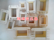 Green Source Transformer Artificial type high temperature resistant transformer nylon skeleton 32X50 artificial frame 96 iron core